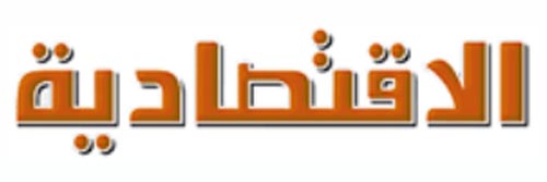 3129_addpicture_Al Eqtisadiah.jpg